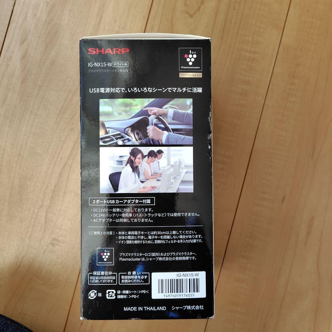 SHARP IG-NX15-W プラズマクラスターイオン発生機