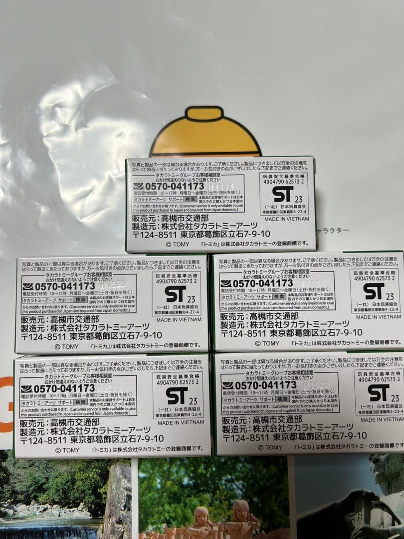 5個　高槻市営バス　開業70周年記念　トミカ　タカラトミー　記念トミカ　限定