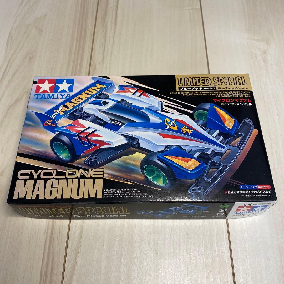【ミニ四駆】サイクロンマグナムリミテッドスペシャル