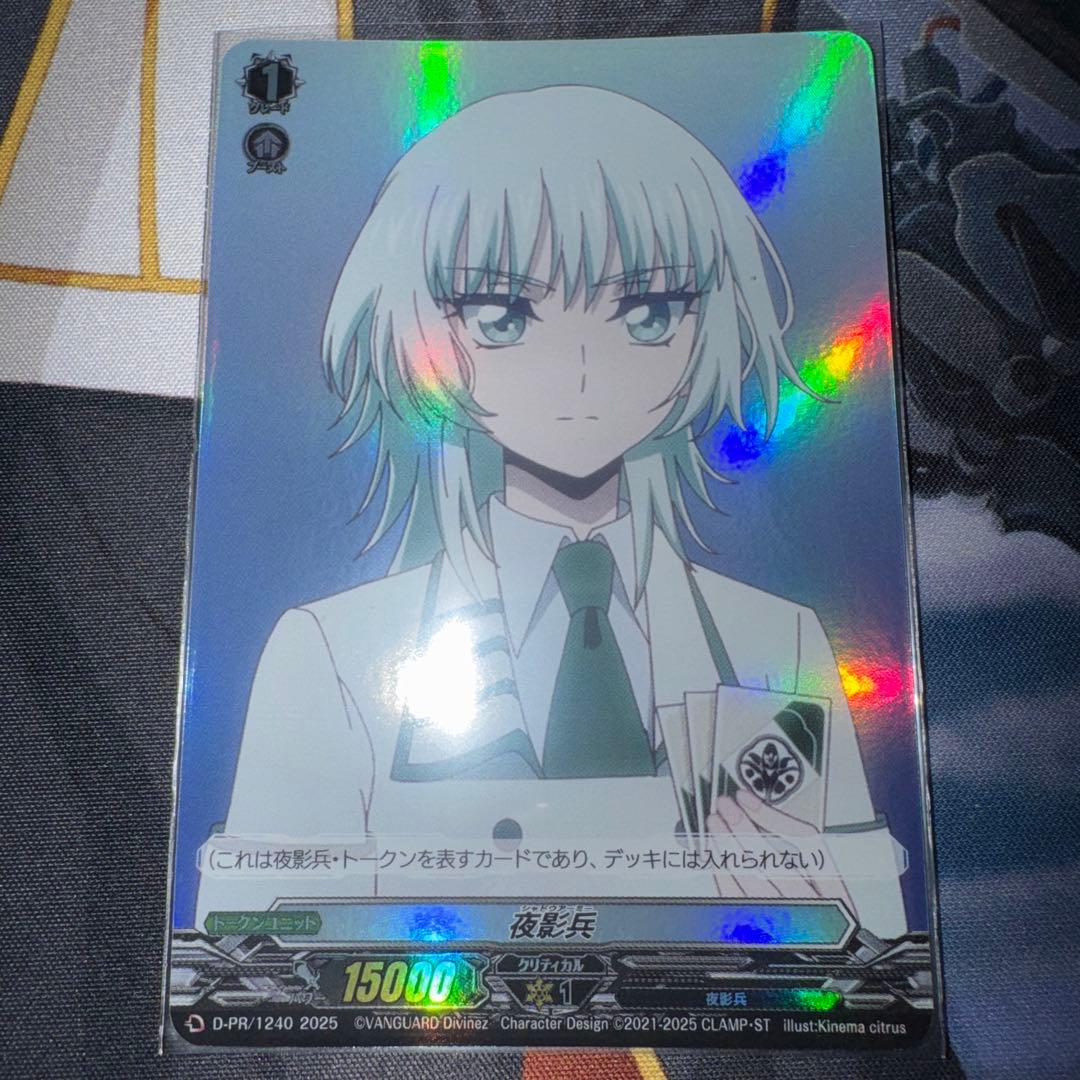 山田賢様 リクエスト 3点 まとめ商品　スズネ　夜影兵