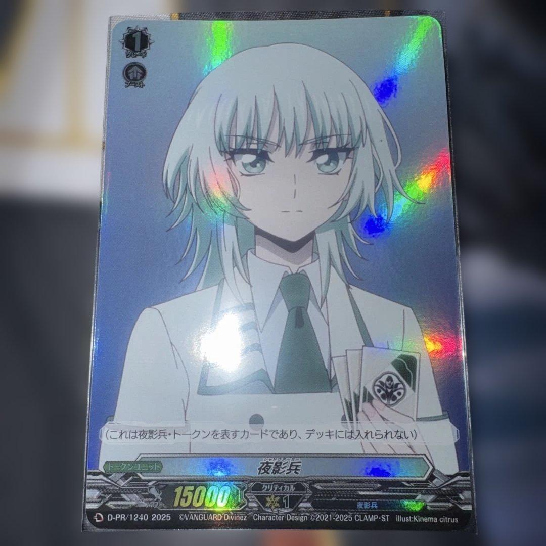 山田賢様 リクエスト 3点 まとめ商品　スズネ　夜影兵