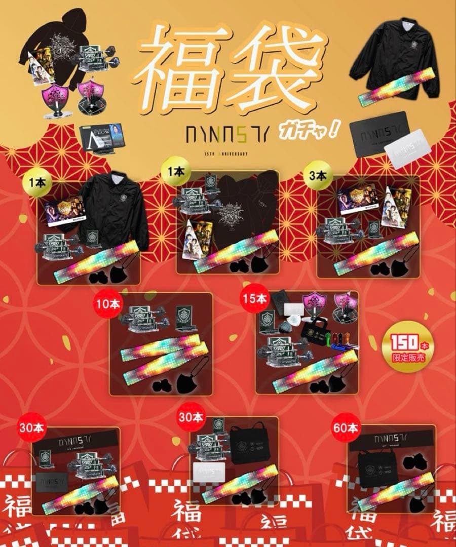 【入手ほぼ不可】DYNASTY 限定 DARTSLIVEカード 黒