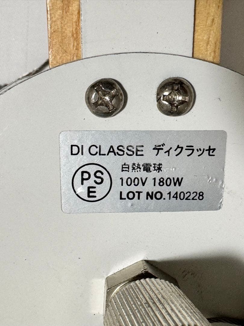 お値下げしました　DI CLASSE ディクラッセ リーセ 3灯ペンダントライト