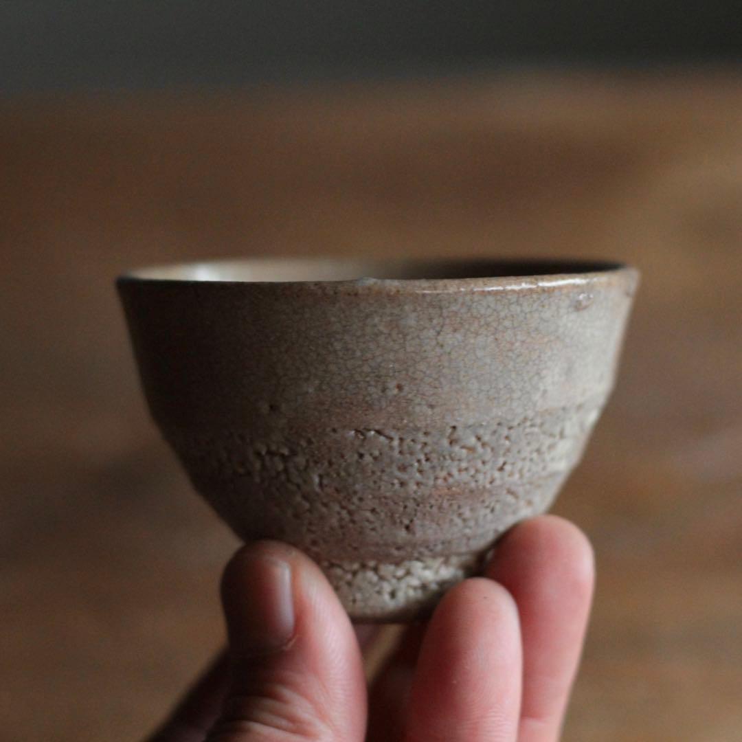 井戸盃 ぐい呑み 酒器 古道具 アンティーク 盃