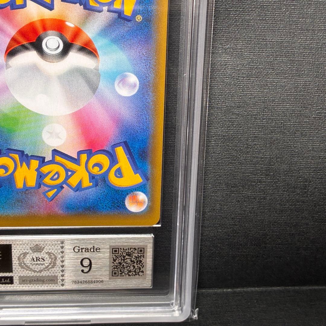 ARS9 ミュウツーGX ひかる シークレット ⭐︎ Shining Mewtwo