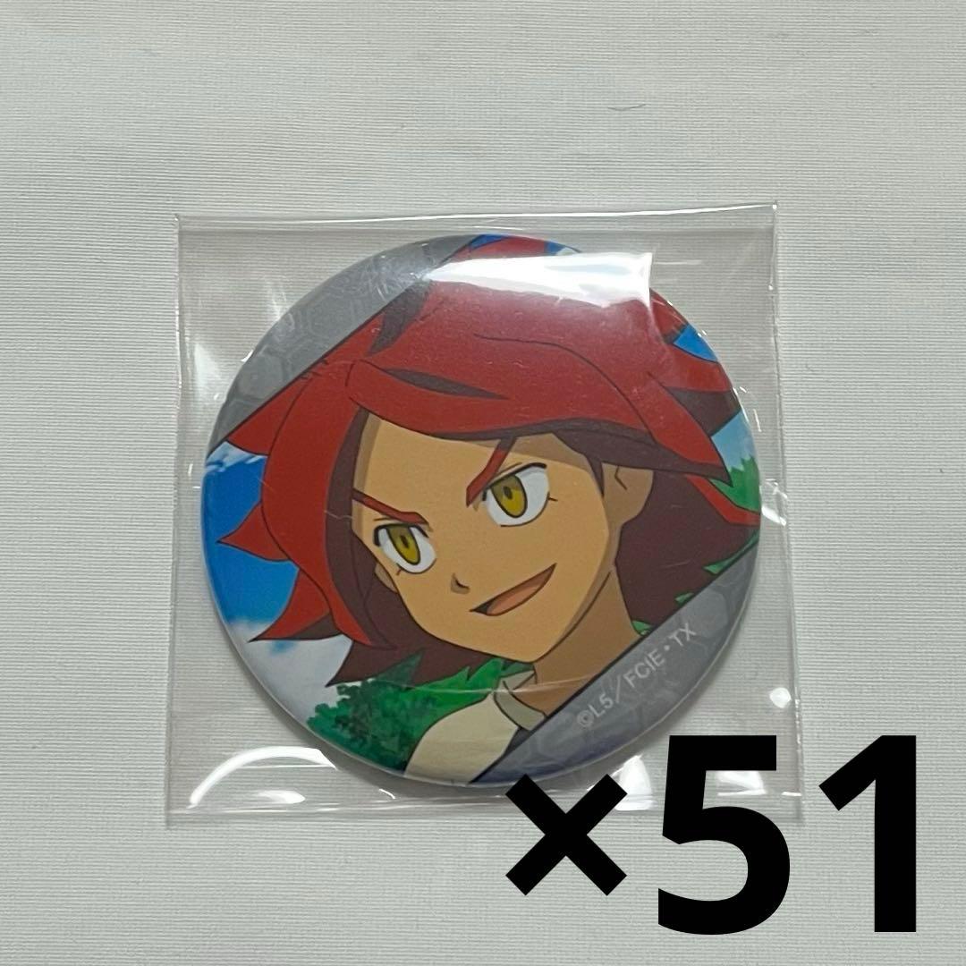 イナイレ イナズマイレブン バーン 南雲晴矢 缶バッジ