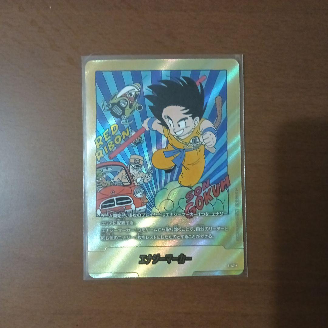 【E-47☆】MANGA BOOSTER エナジーマーカー パラレル 6巻表紙