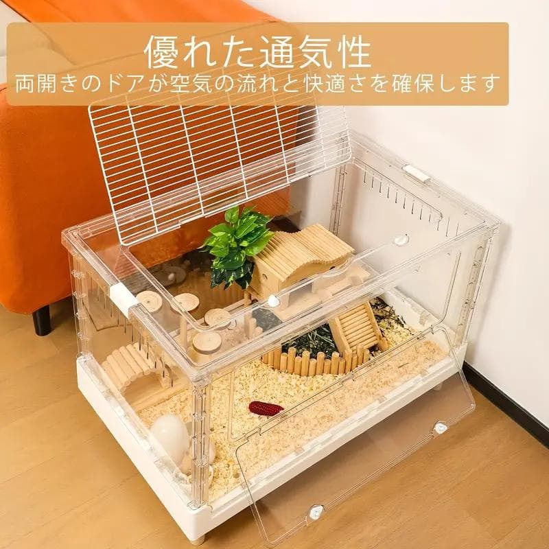 【未使用】小動物用ケージ 70×39×43cm 折りたたみ式