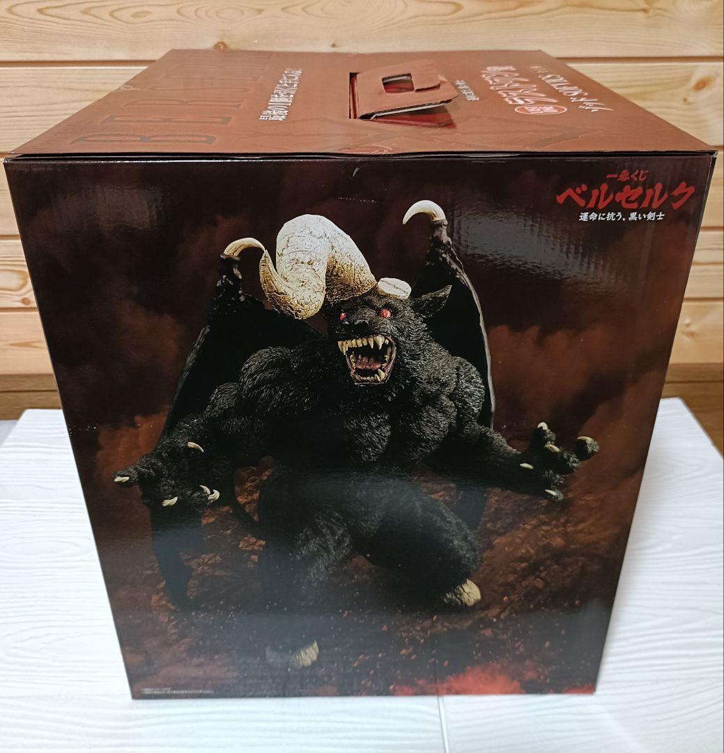 一番くじ　ベルセルク　1ロット