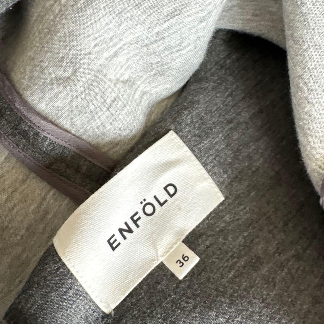極美品❣️ ENFOLD エンフォールドボンデイング フレア コートグレーロング