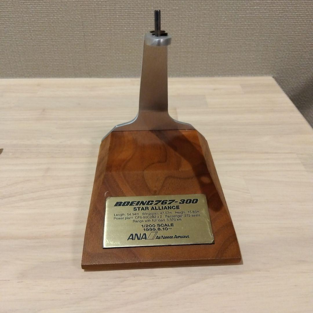 【現状品・希少】1/200 PACMIN ANA B767-300 JA8290