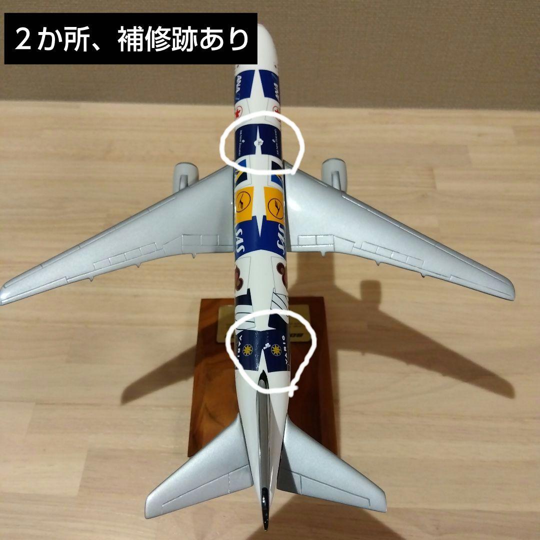 【現状品・希少】1/200 PACMIN ANA B767-300 JA8290