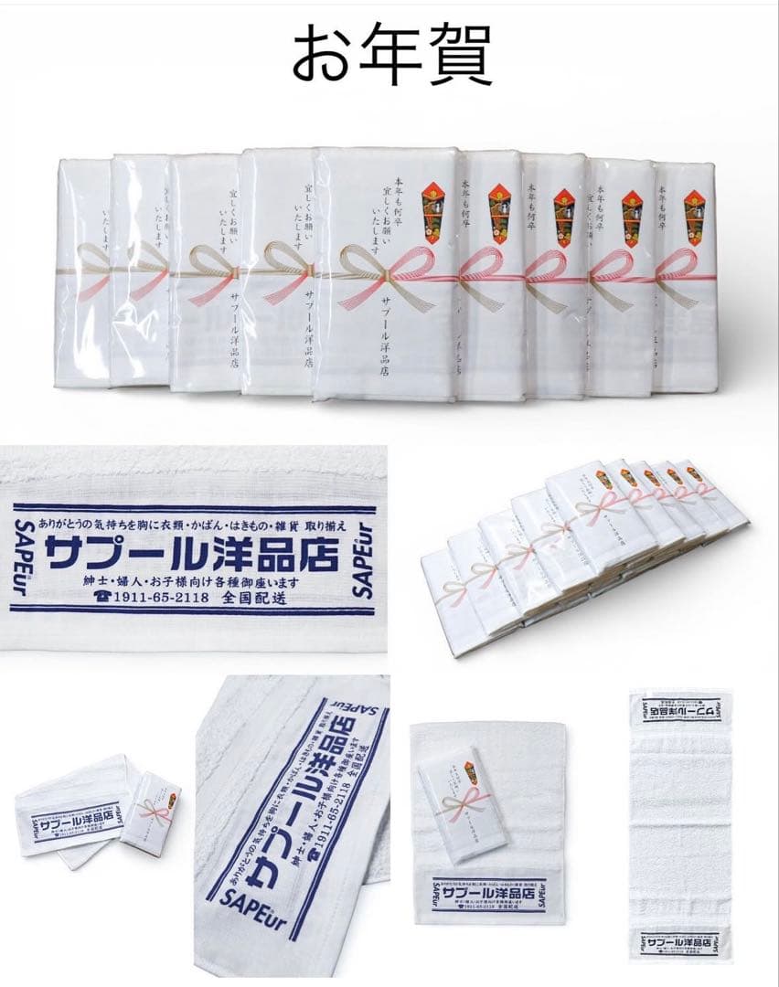 SAPEur ヘッドロココ グレー パーカー L オマケ付