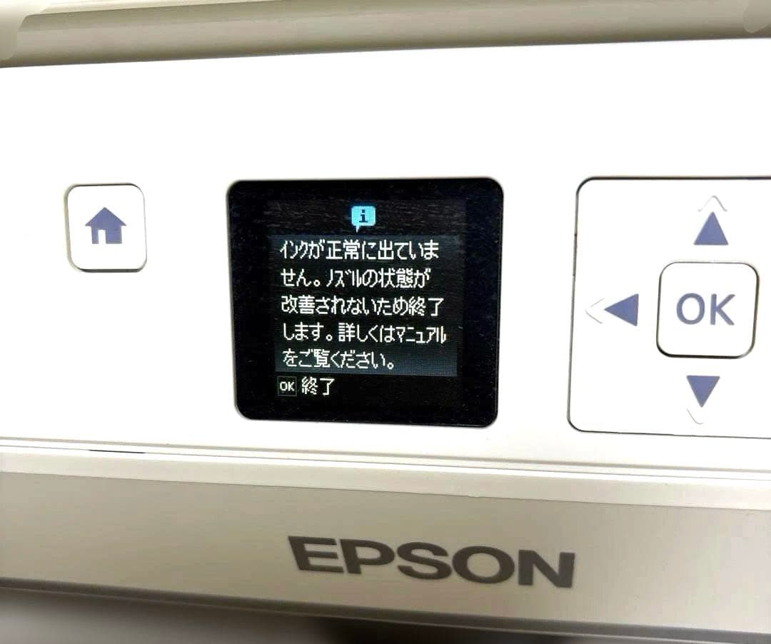 EPSON プリンター　EP709A 動作確認済み　訳あり　ホワイト　白