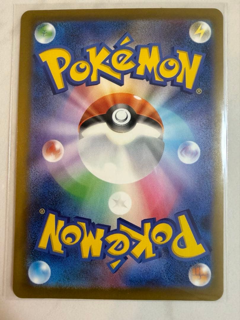 メガゲンガーEX 211/XY HP350