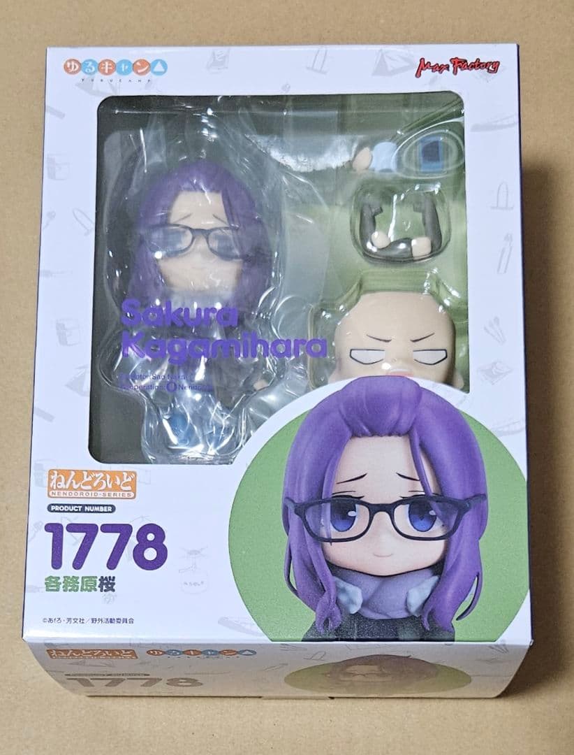 ゆるキャン△　ねんどろいど　各務原桜　各務原なでしこ