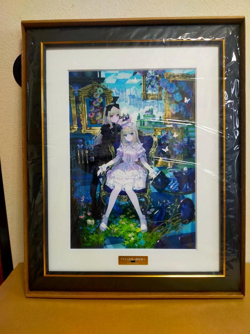 藤ちょこ 直筆サイン入り A4複製原画 アリスと記憶の御屋敷で