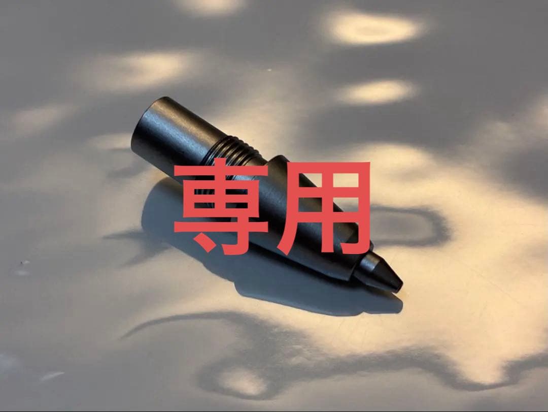 【専用】野原工芸　旧型固定式口金　艶消しシルバー