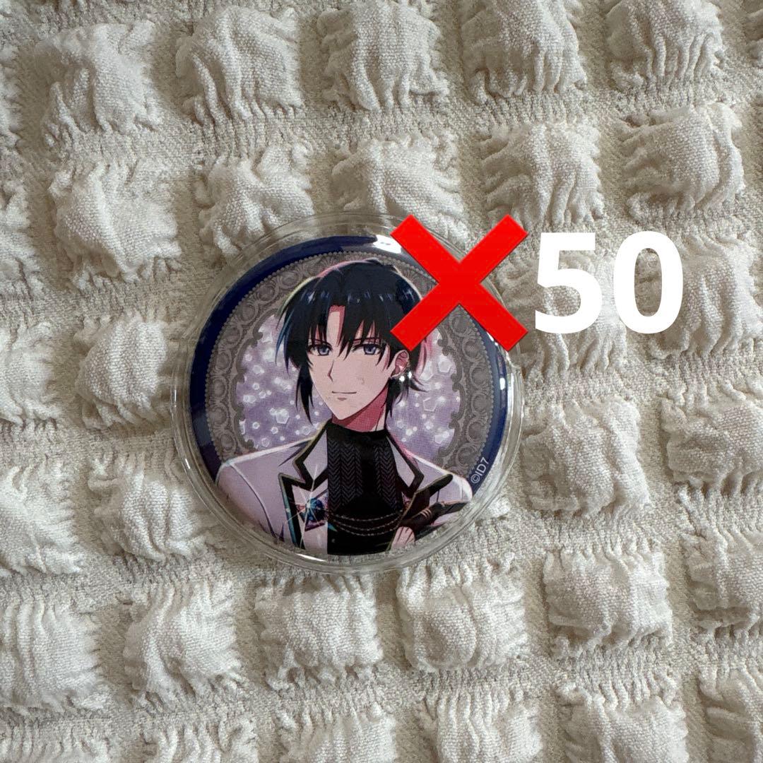 アイナナ アイドリッシュセブン　5周年 缶バッジ　一織50点