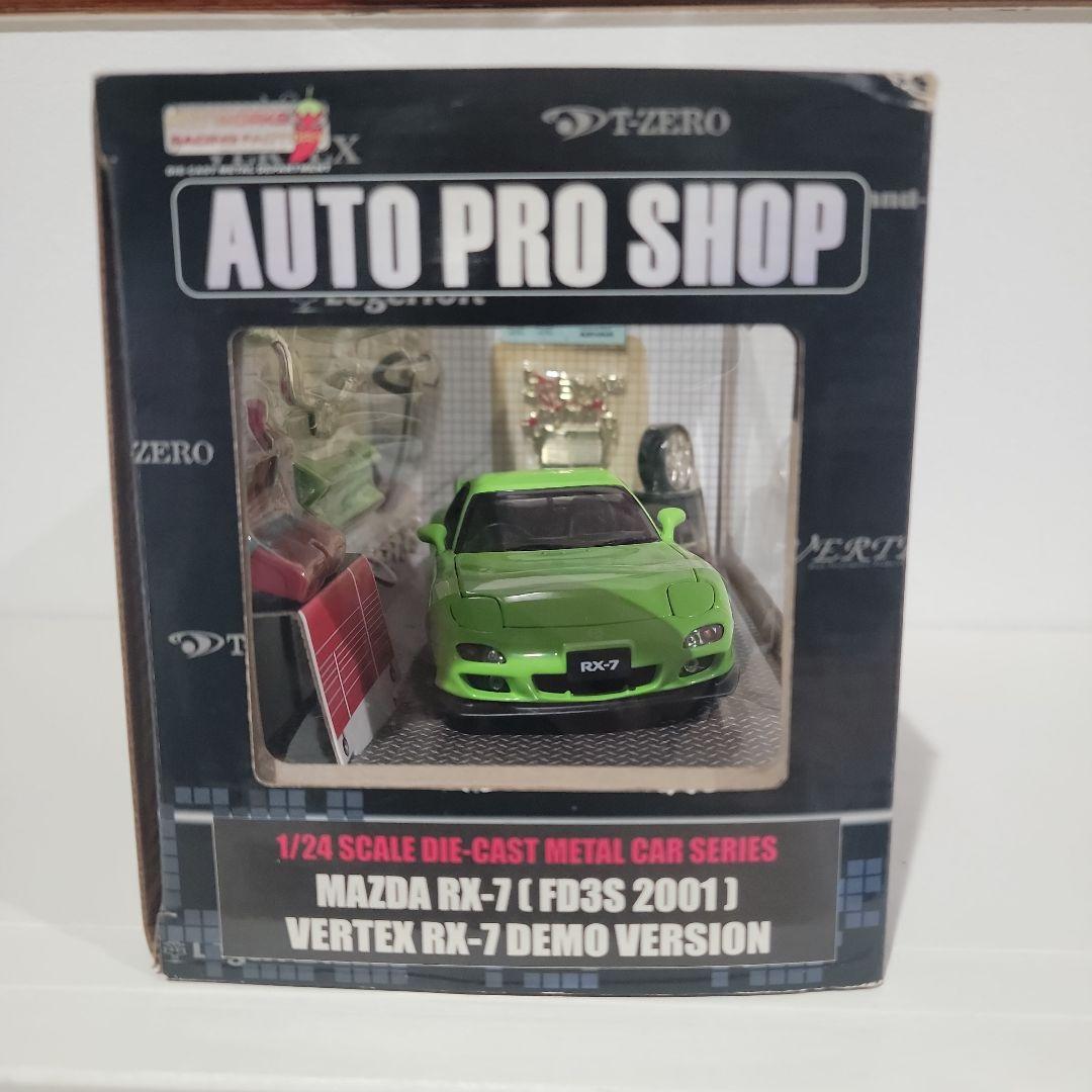 ホットワークス　RX-7