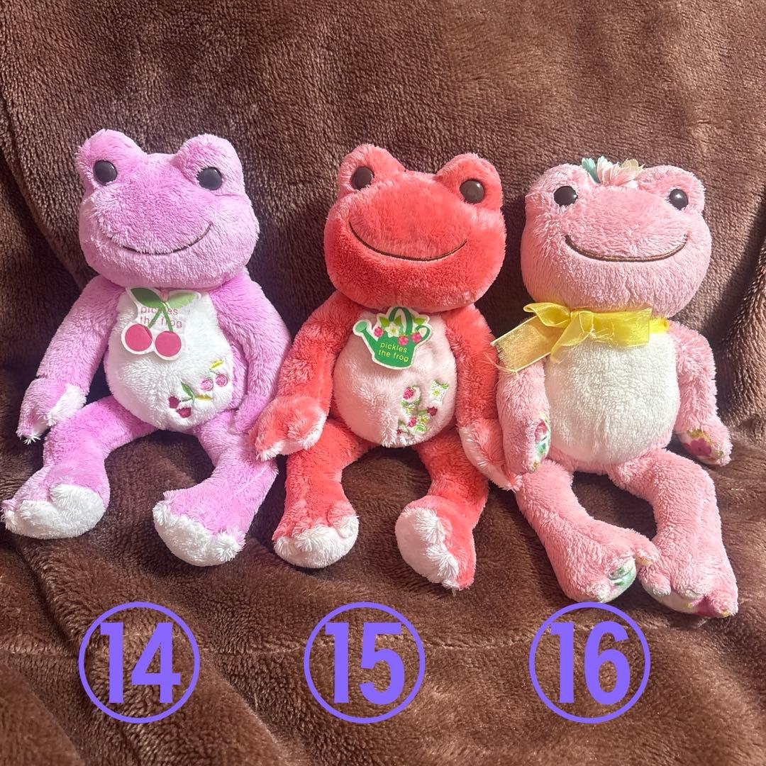 【大量】ピクルス カエルぬいぐるみい〜っぱいセット