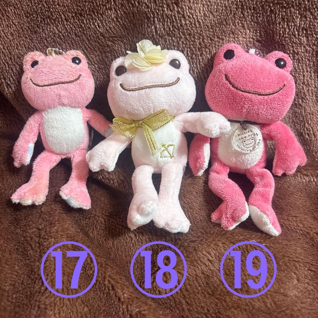 【大量】ピクルス カエルぬいぐるみい〜っぱいセット