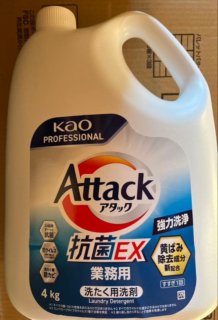 【新品未開封品】業務用 花王アタック抗菌EX 4kgボトル✖️4本セット《超特大》