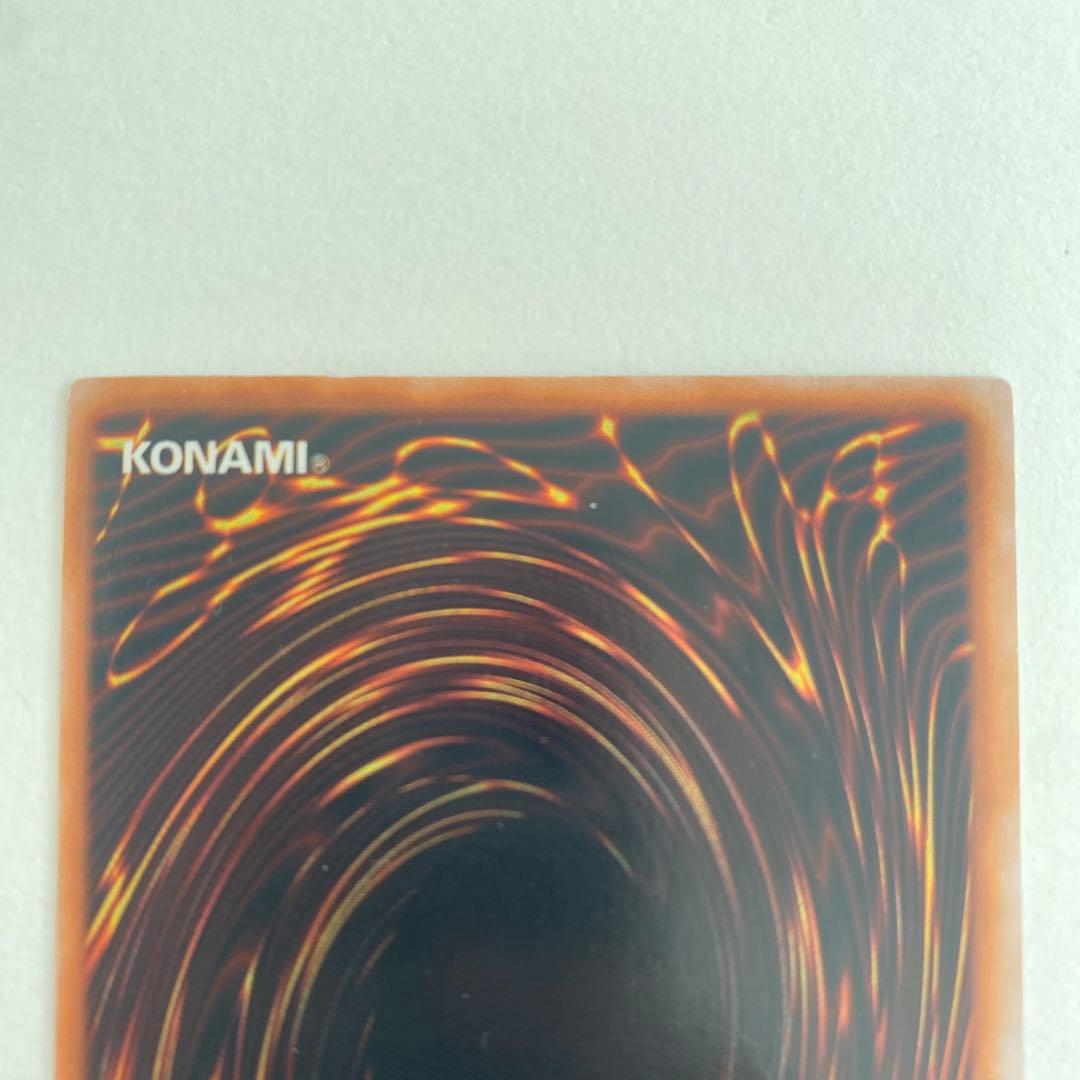 遊戯王　千年の盾　初期　ウルトラシークレット