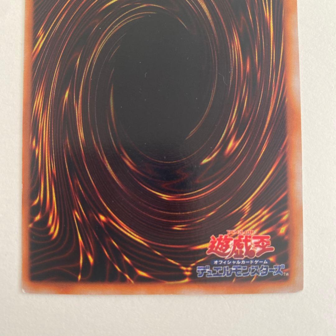 遊戯王　千年の盾　初期　ウルトラシークレット