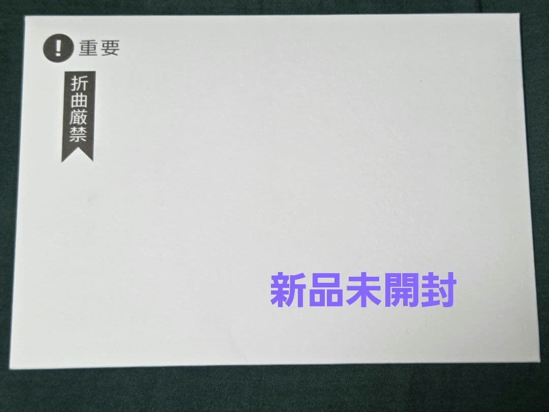 [未開封] BTS スペシャルメッセージカード ARMY GOLD Member