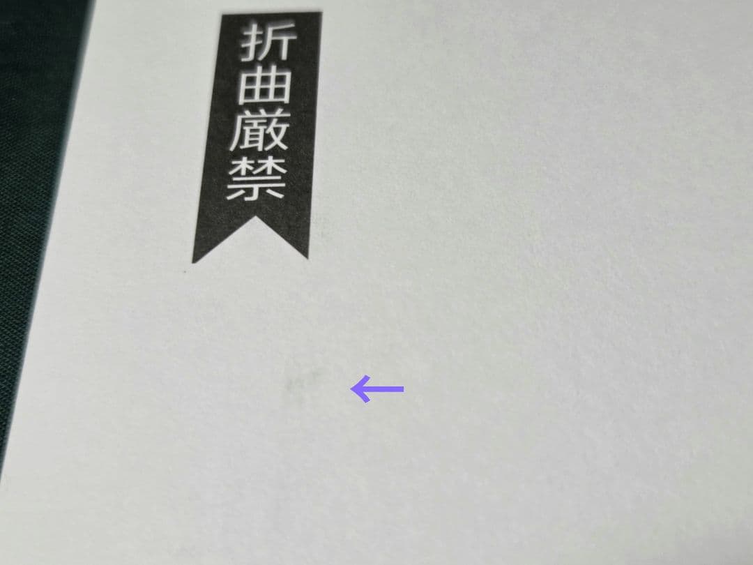 [未開封] BTS スペシャルメッセージカード ARMY GOLD Member