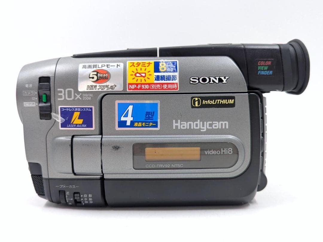 8mmテープのダビングに！ SONY ビデオカメラ CCD-TRV92 02