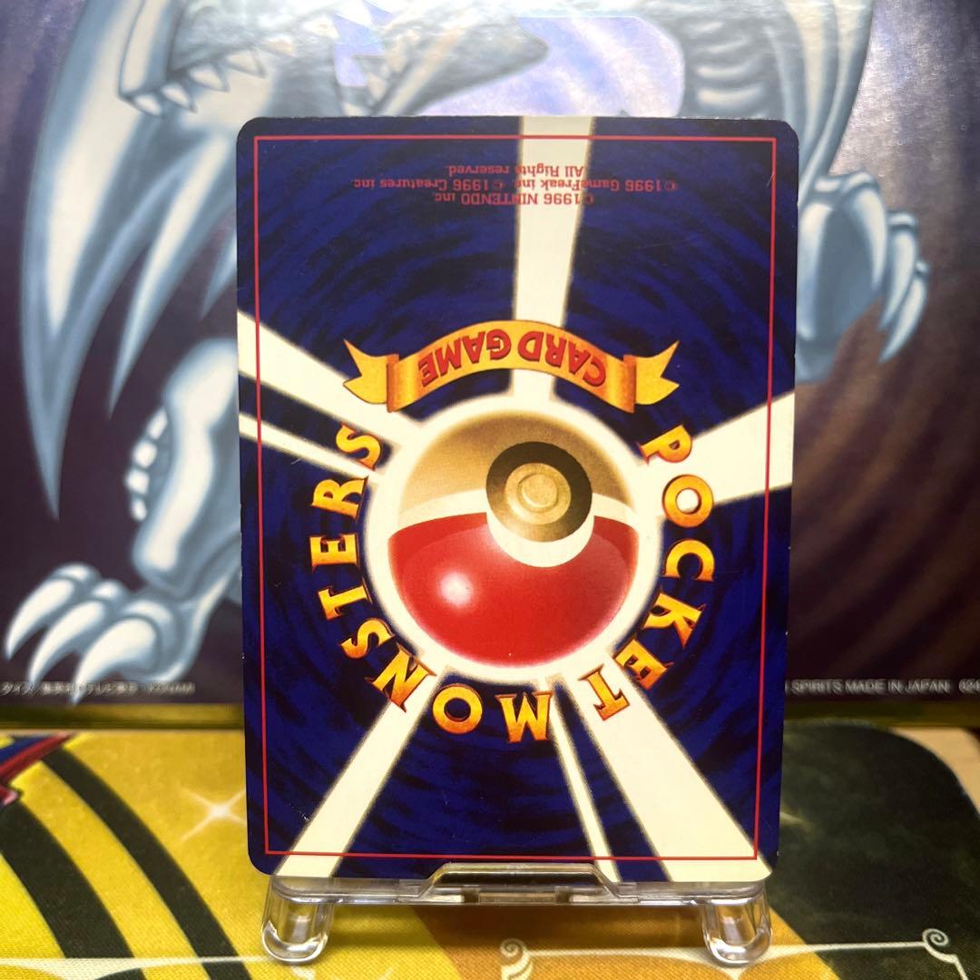 旧裏　ひかるミュウ　コロコロコミック5月号おまけカード　プロモ