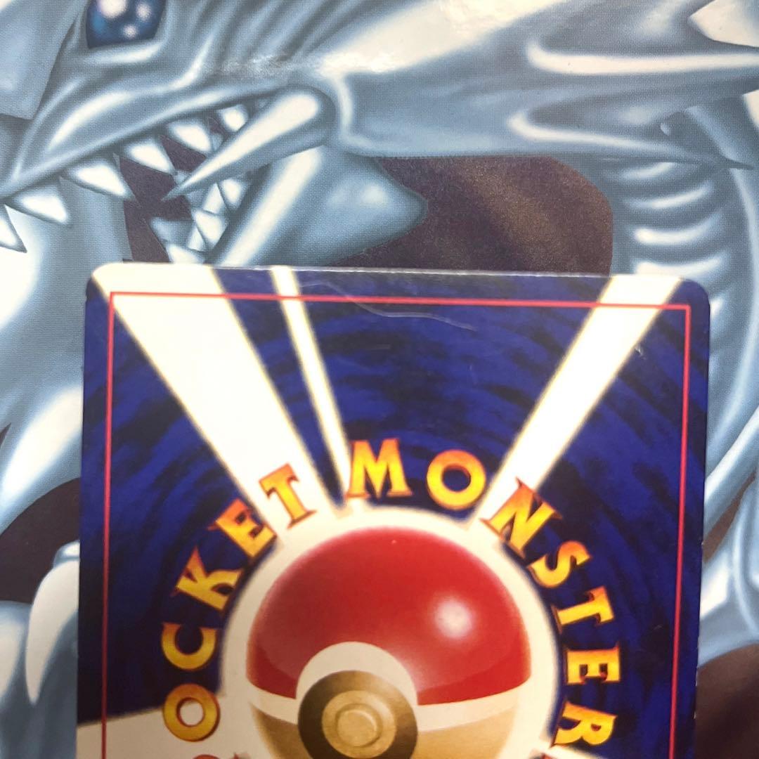 旧裏　ひかるミュウ　コロコロコミック5月号おまけカード　プロモ