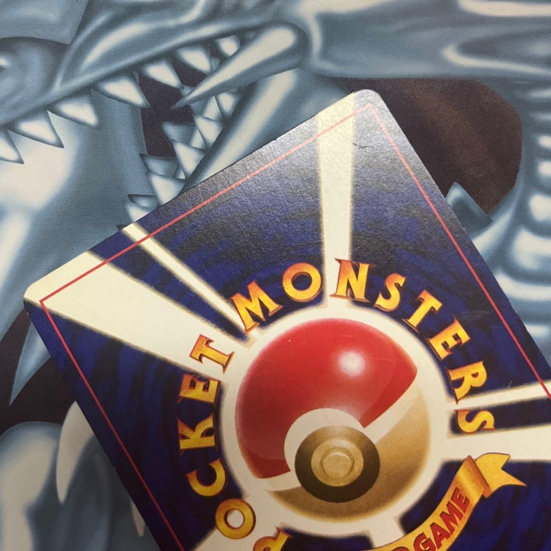 旧裏　ひかるミュウ　コロコロコミック5月号おまけカード　プロモ