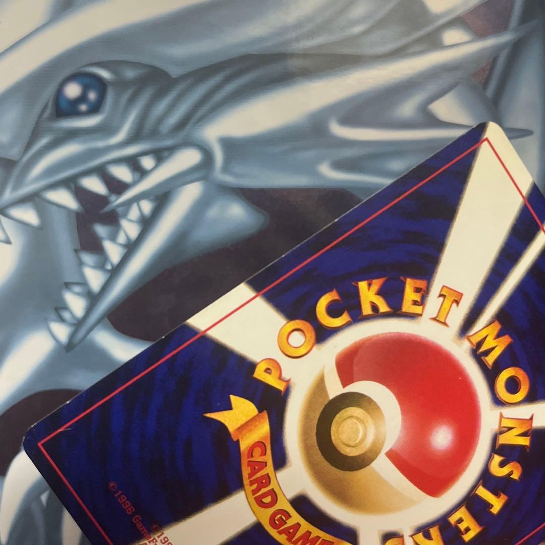 旧裏　ひかるミュウ　コロコロコミック5月号おまけカード　プロモ