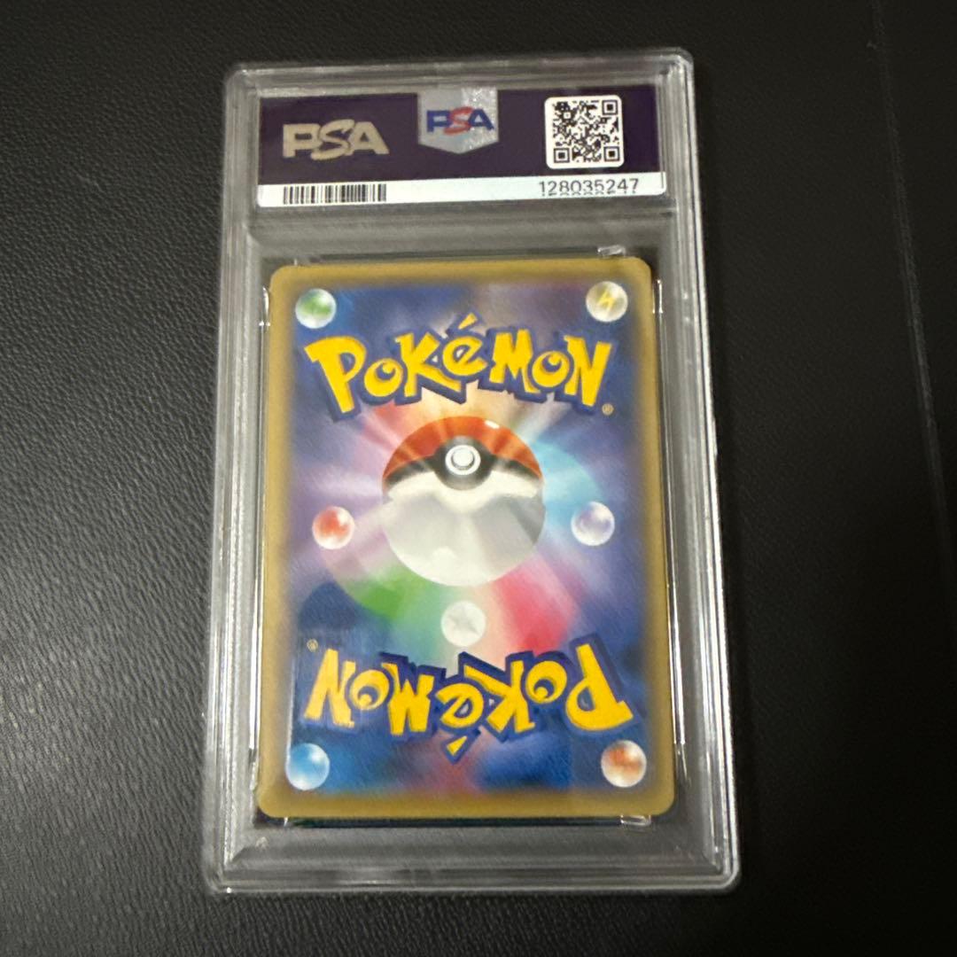 Mハッサム EX 1st #058 PSA10