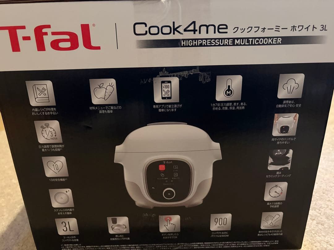 龍竜丸 ティファール クックフォーミー3L 内蔵250レシピ