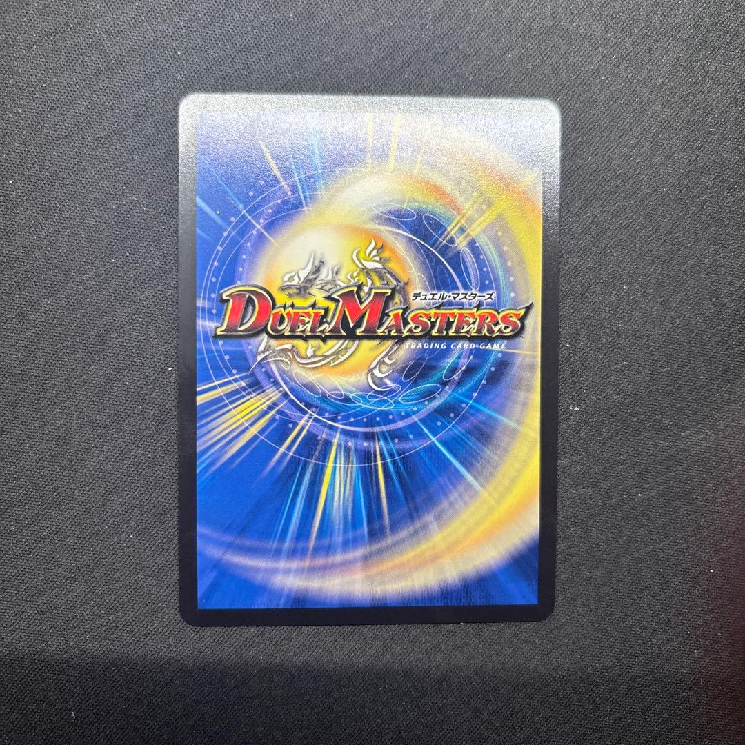 デュエルマスターズ 水晶設計図　クリスタ　プロモ