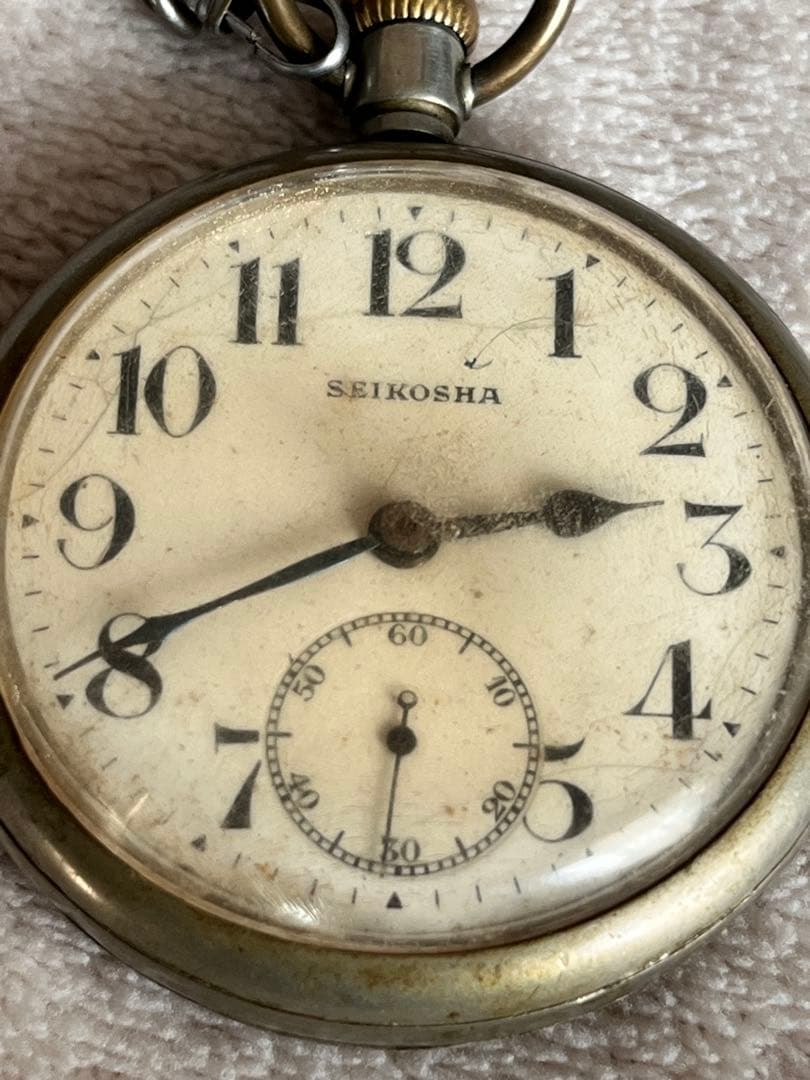SEIKOSHA 精工舎 鉄道時計 懐中時計 大鐵 廃刻印 アンティーク