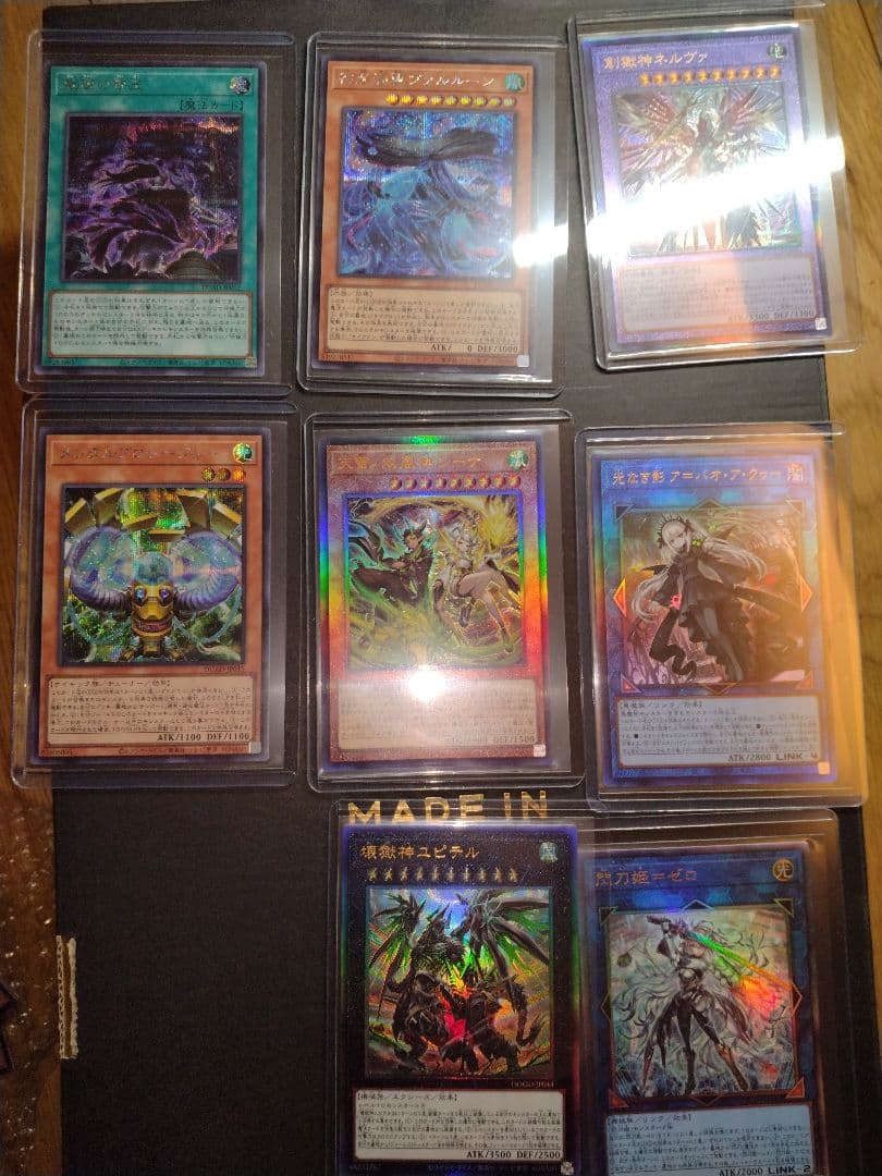 遊戯王カード 10枚 ファインメルト　スールヤ　他