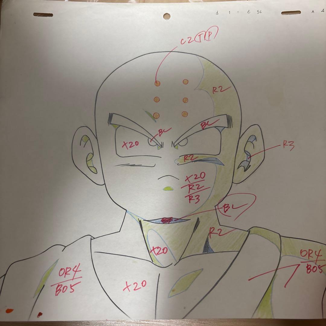 ドラゴンボールZ セル画 クリリン
