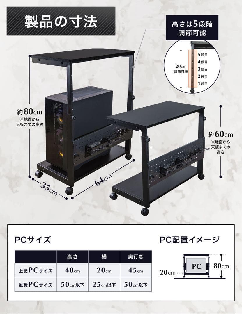 パソコンスタンド 黒 パソコンラック ゲーミングPCラック キャスター付2774