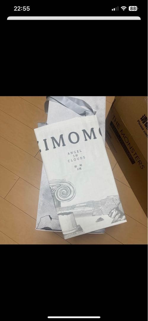 ANGEL IN CLOUDS ぬいぐるみ