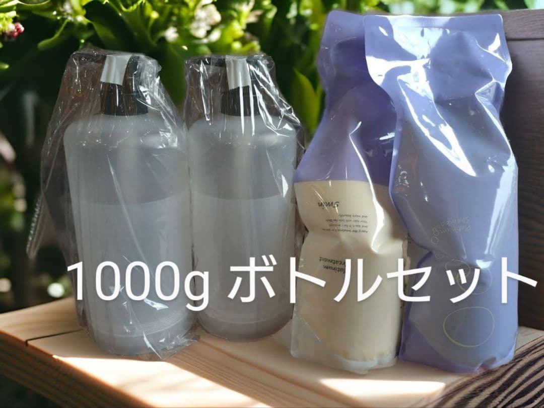 アジュバンリ プラチナ 1000g シャンプー　トリートメントボトルセットです