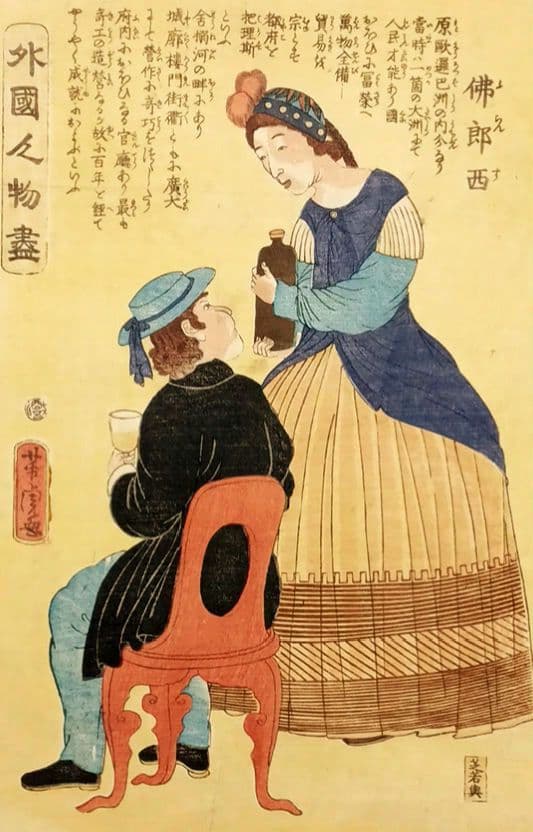 浮世絵版画、外国人物畫佛郎西（ふらんす)歌川芳虎画、文久元年5月出版