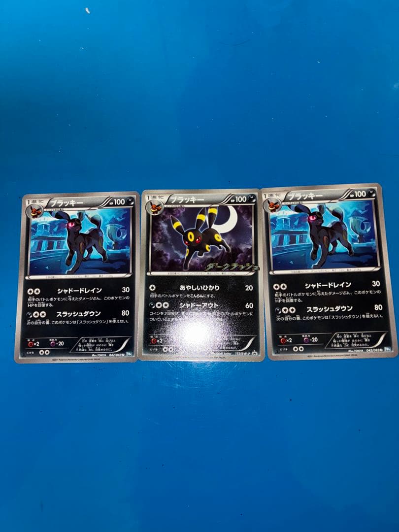 ☆美品☆ブラッキー3枚セット　ダークラッシュ PROMO (単品売り可能)