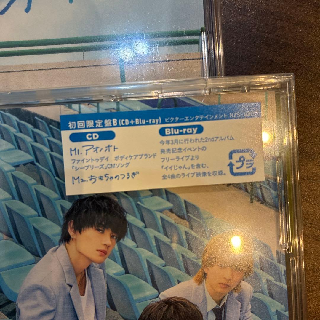 M!LK ミルク　佐野勇人　Blu-ray CD 初回限定盤