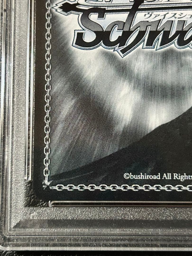 最終値下げ ヴァイス 演技に込める想い　黒川あかね　SSP PSA10 サイン