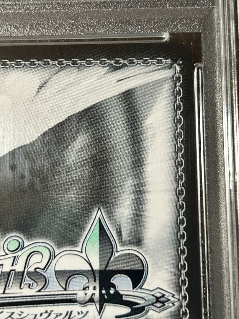 最終値下げ ヴァイス 演技に込める想い　黒川あかね　SSP PSA10 サイン